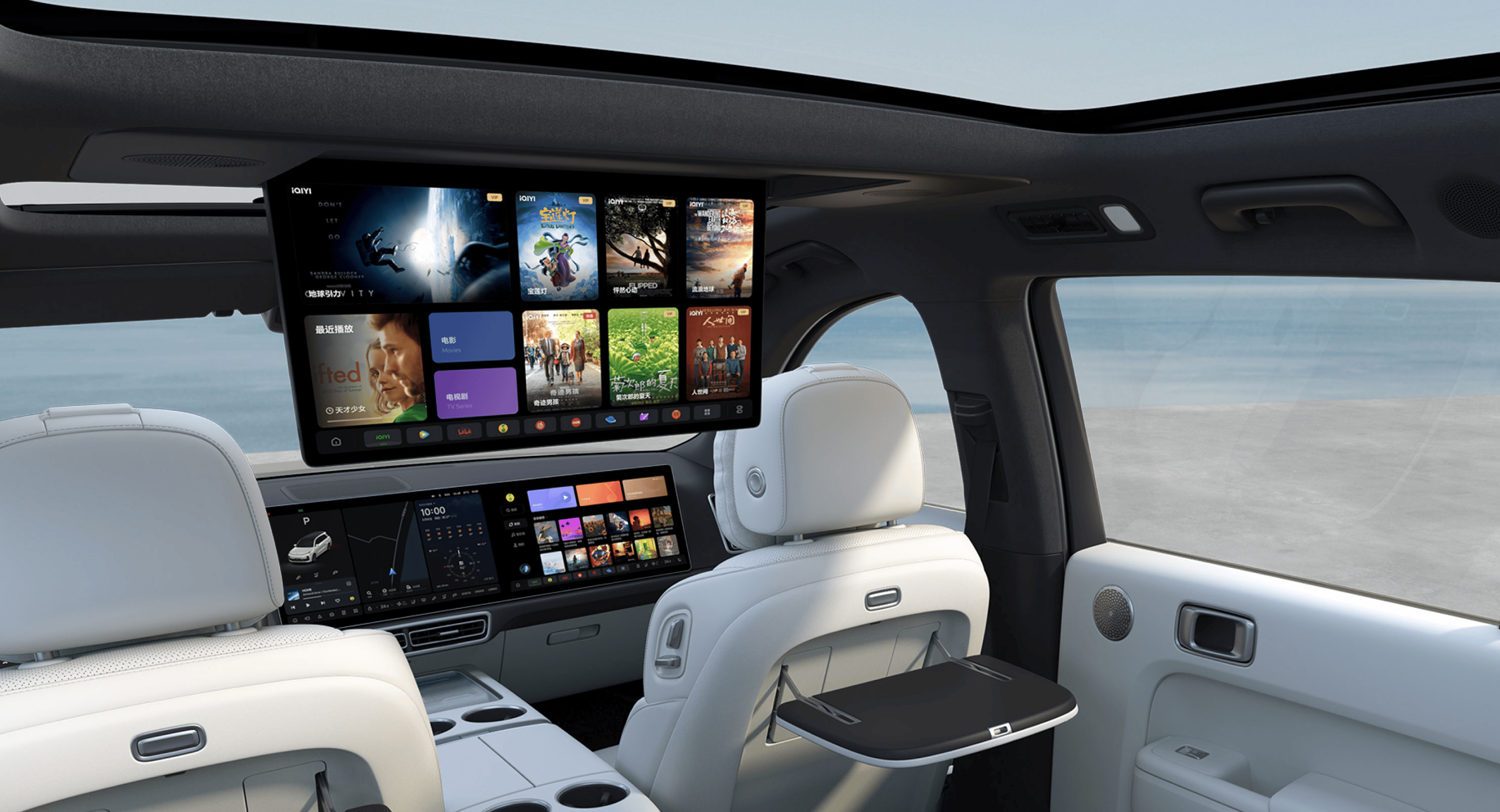 Большой экран для пассажиров