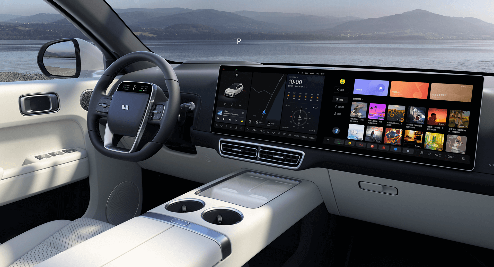 Обновление ПО