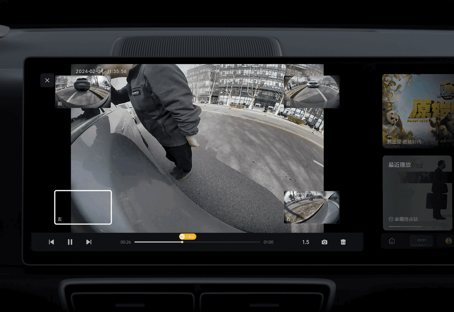 Режим «стража»