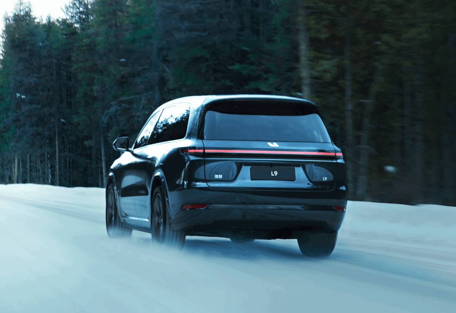 Полный привод