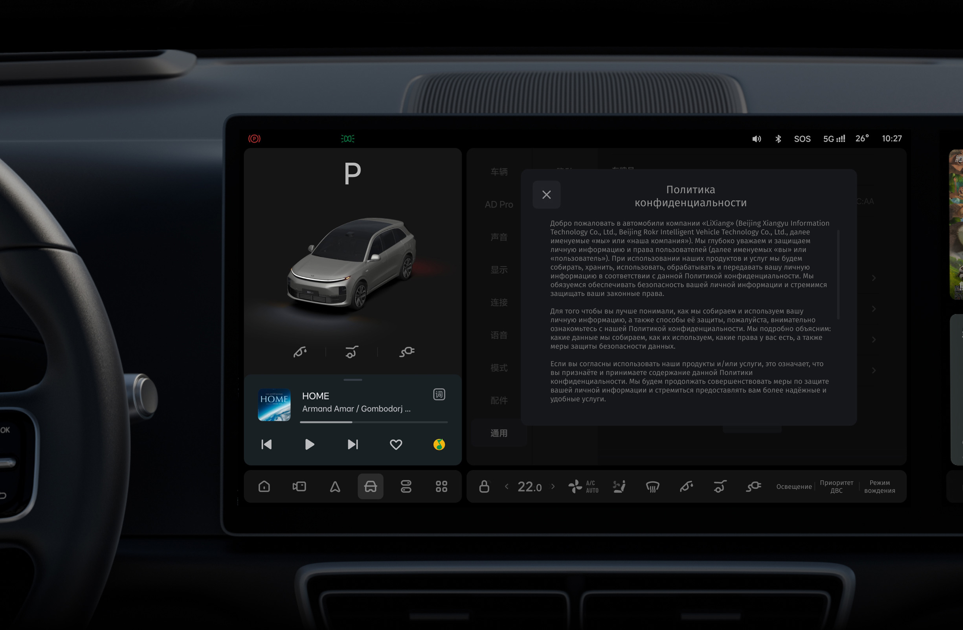 Гарантия конфиденциальности