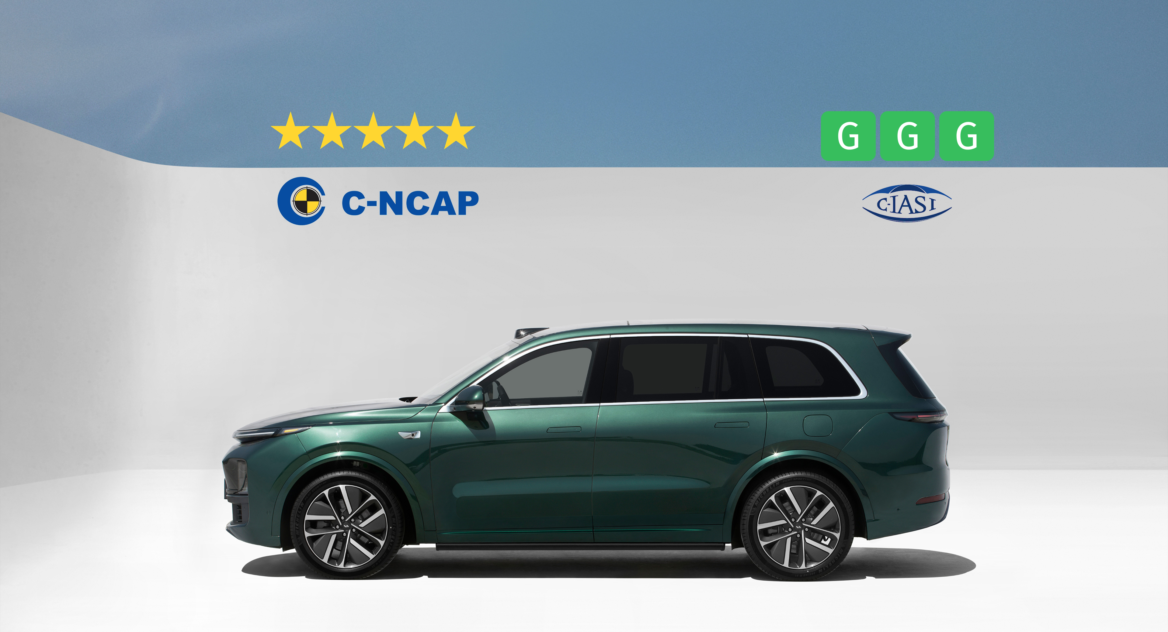 Высокий рейтинг безопасности