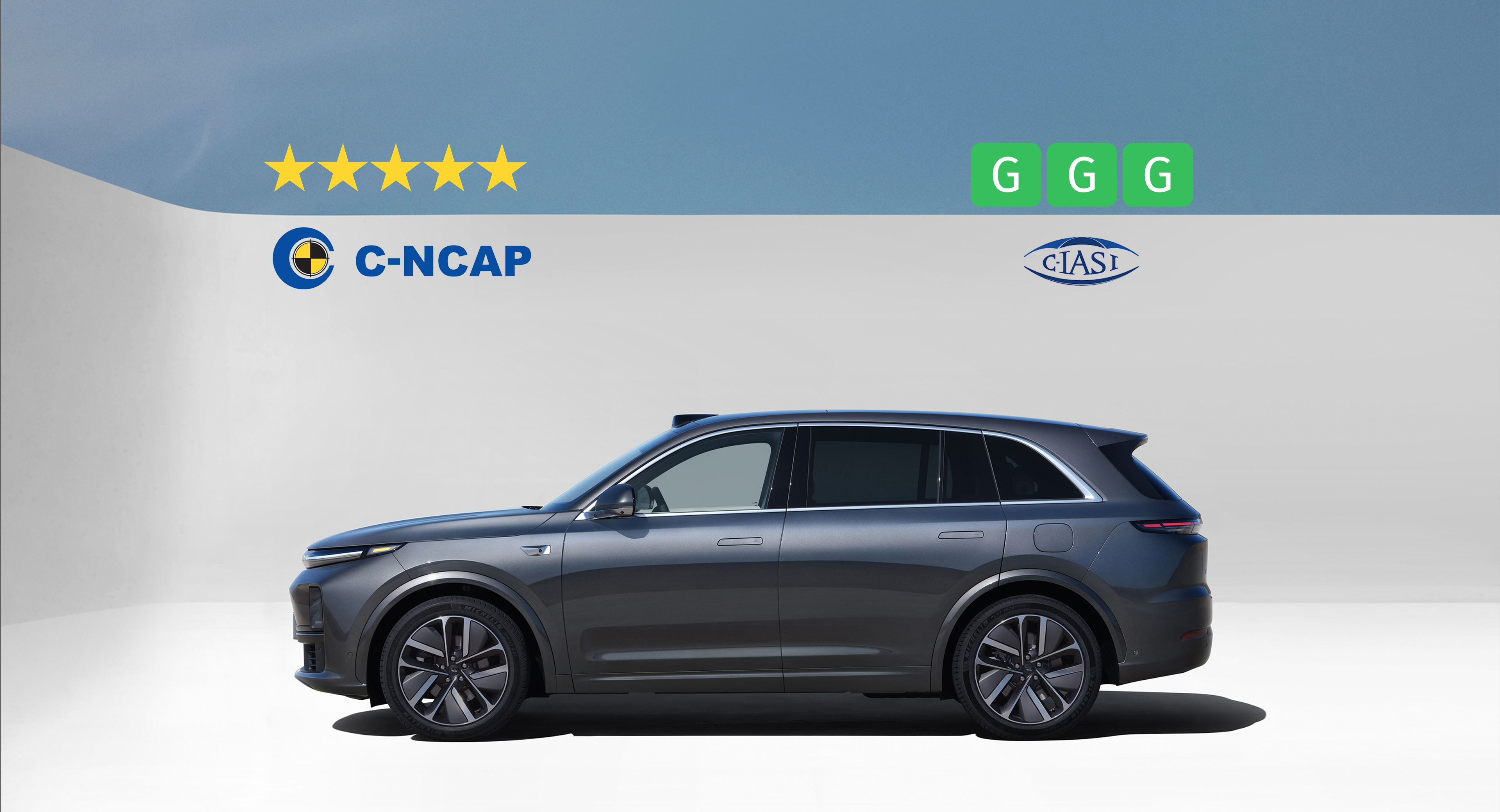 Высокий рейтинг безопасности