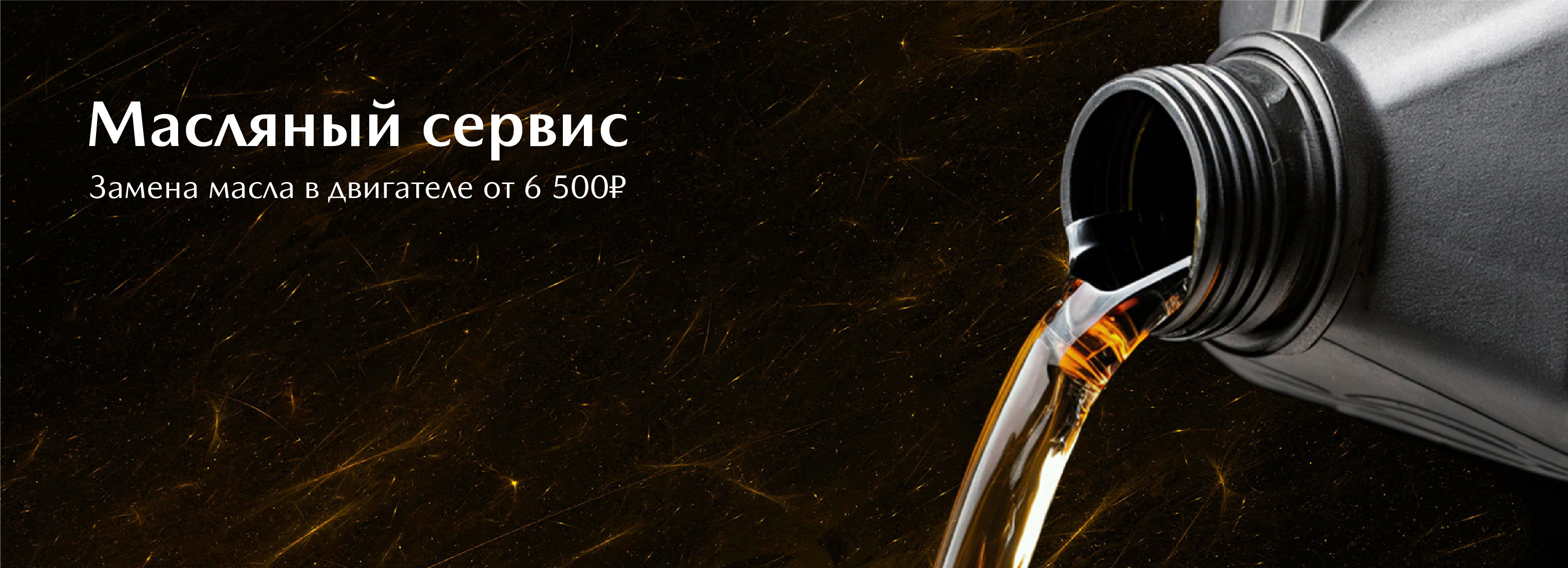 Измените заголовок для блока