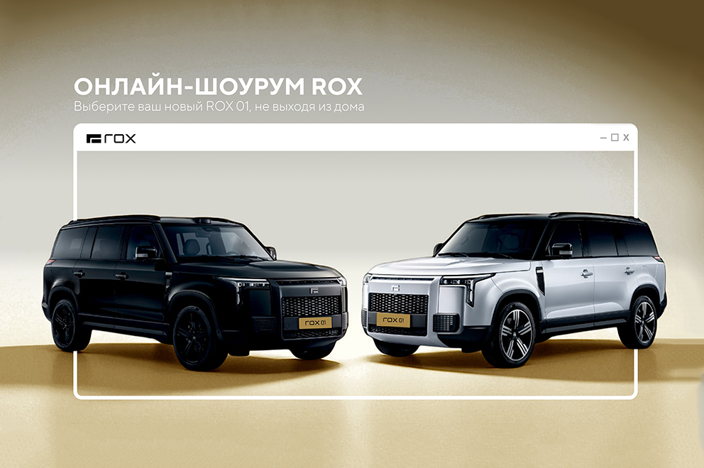 Онлайн-бронирование автомобиля, не выходя из дома