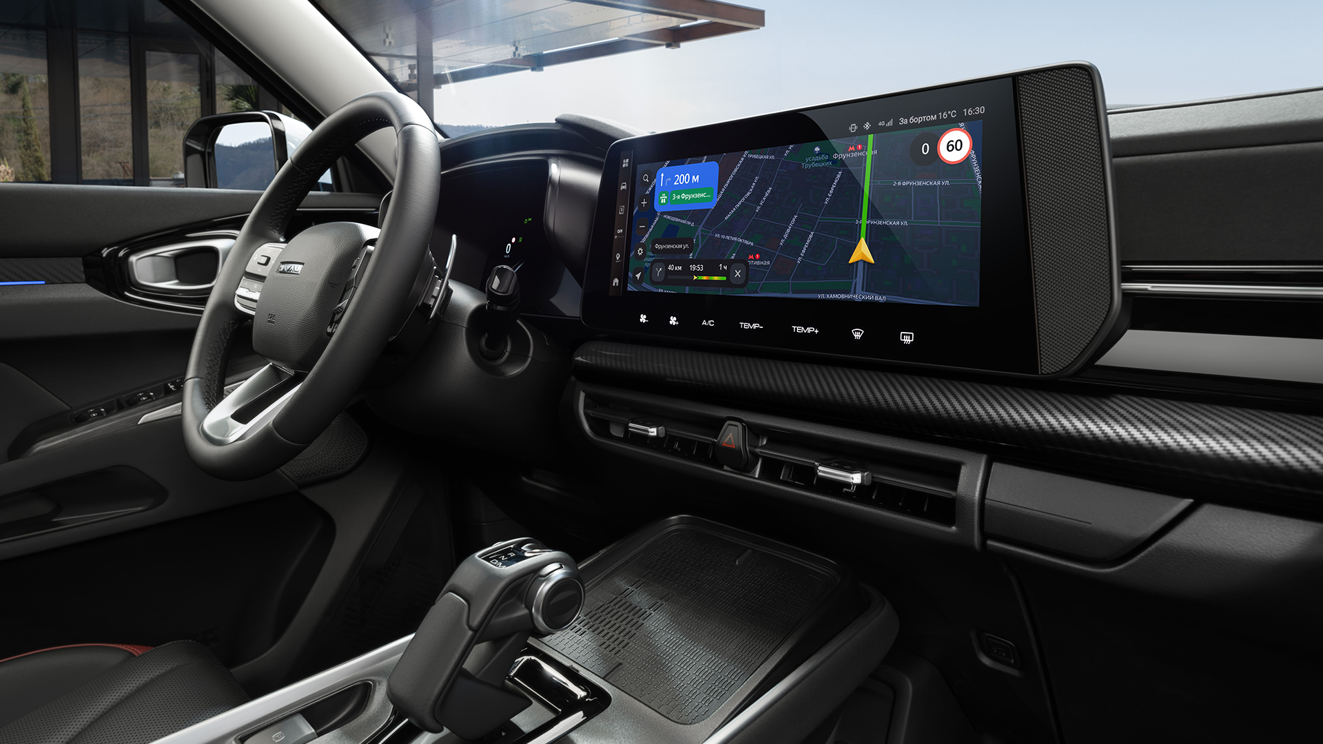 Обновления для HAVAL H3 2025-го модельного года 