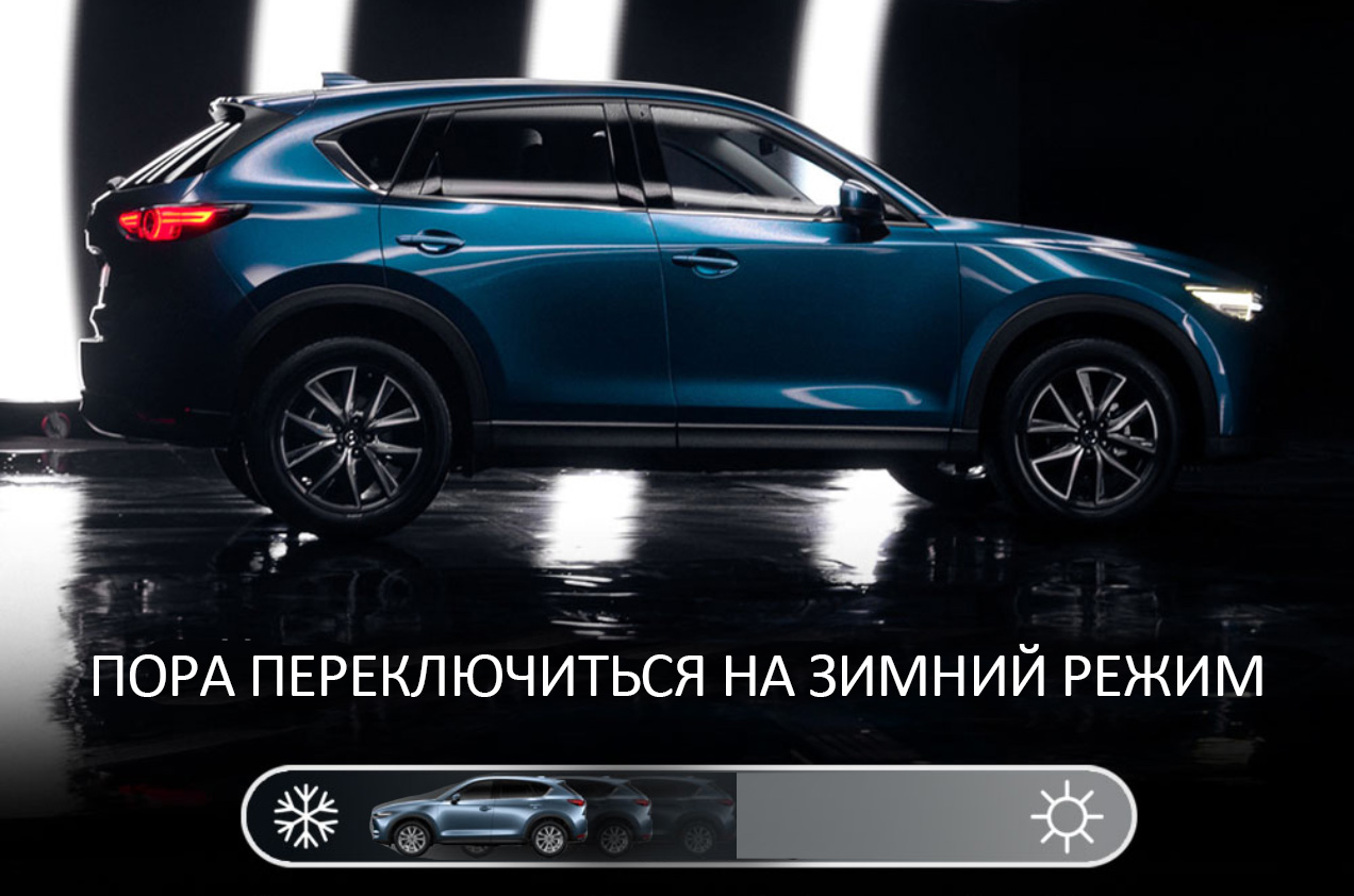 Выгодный шиномонтаж