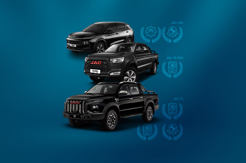 JAC – Признанное качество и надежность