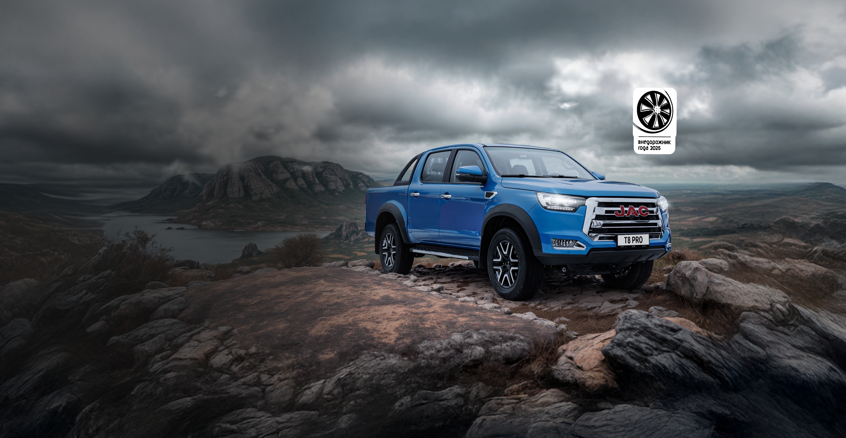 <h1>Комплектации и цены JAC T8 Pro в Белгороде</h1>