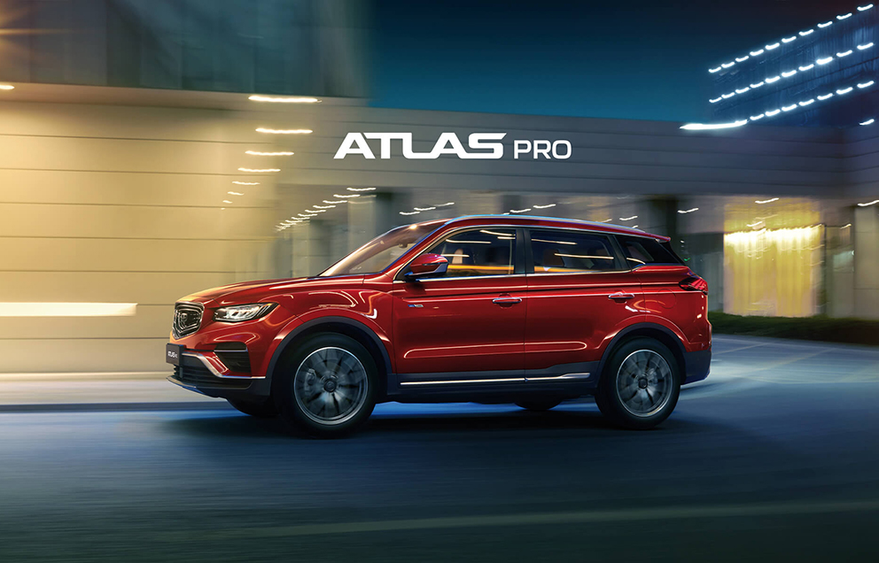 Atlas Pro