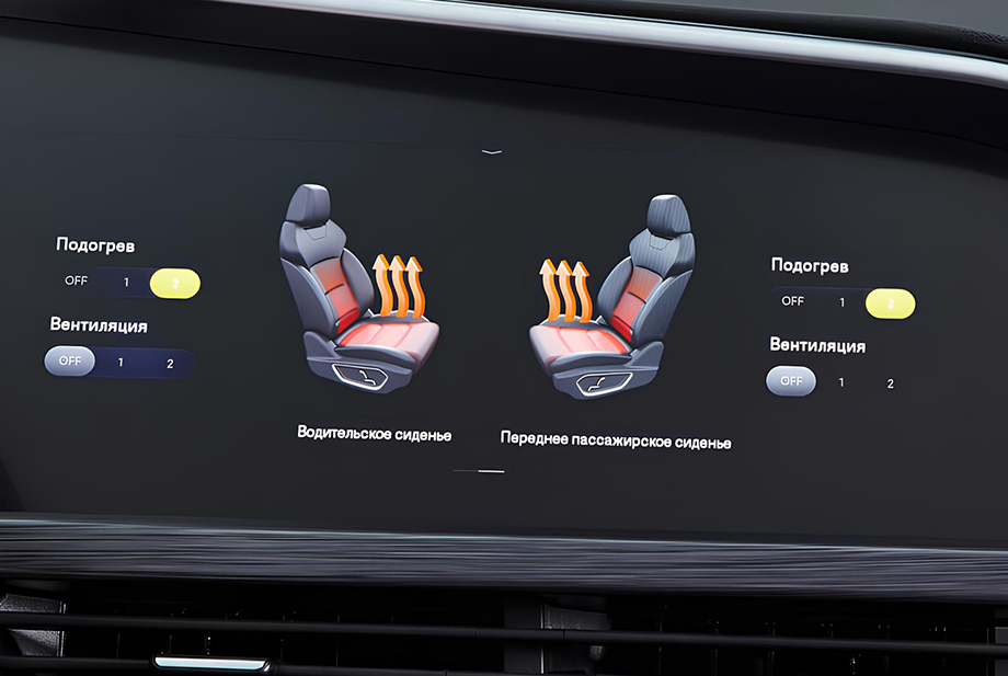 Подогрев и вентиляция сидений, обогрев рулевого колеса и лобового стекла