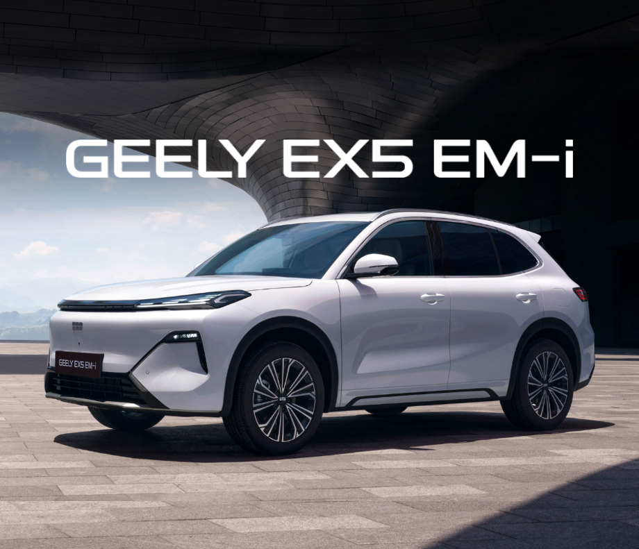 Geely EX5 EM-i