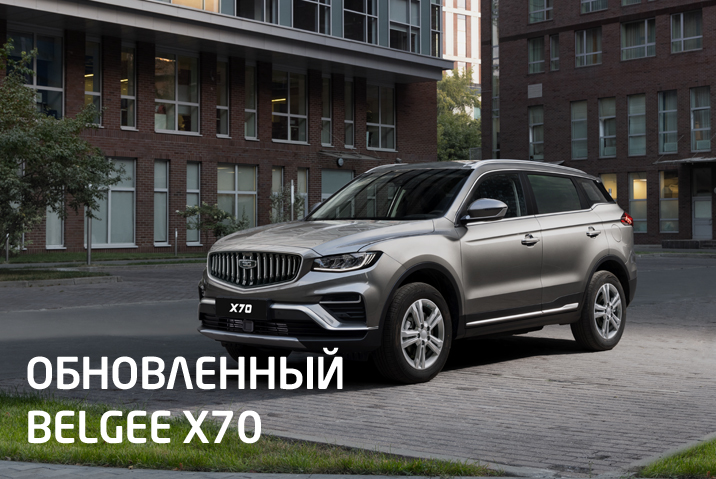 Осень низких цен в Д-АВТО