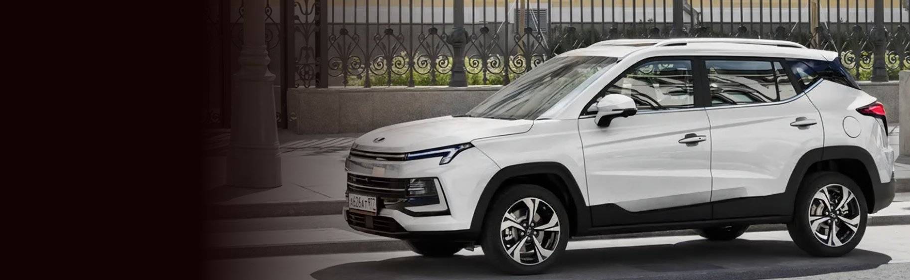 Технические характеристики