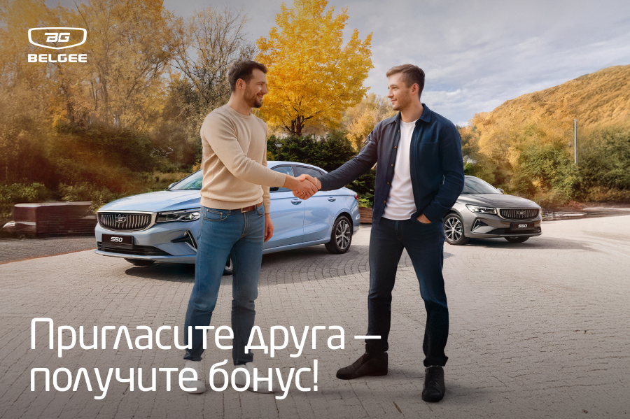 Как это работает