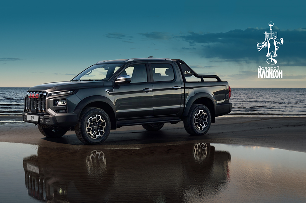 JAC T9 – победитель премии «Золотой Клаксон» - 2025