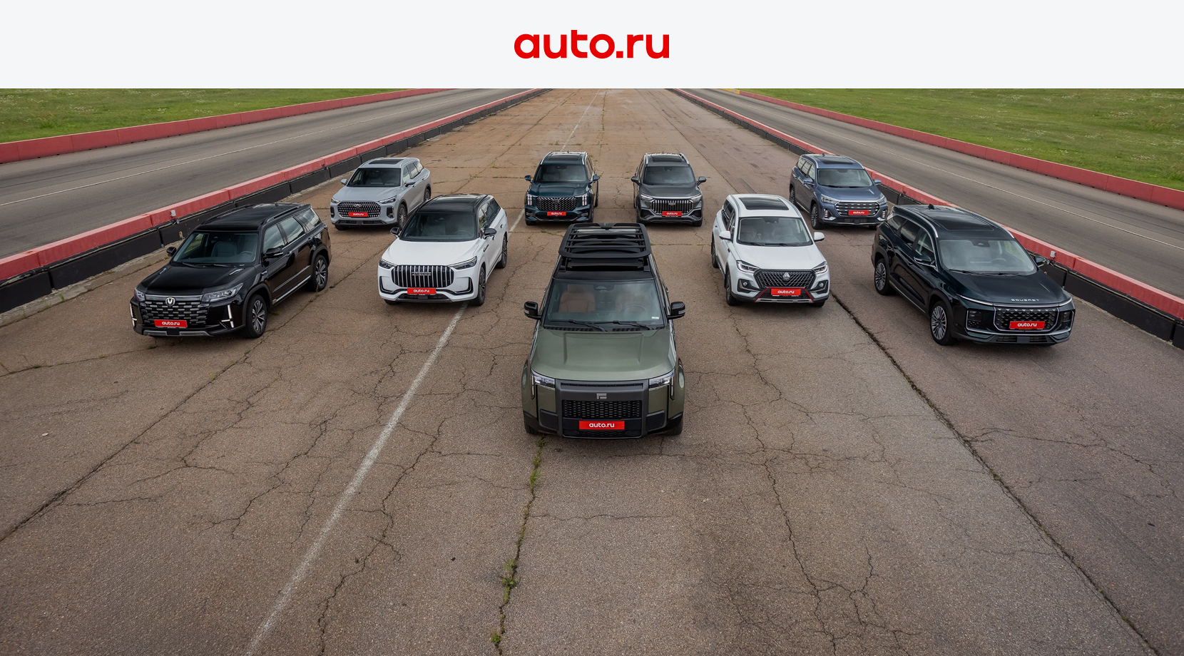 Лучший из девяти: экспертный супертест больших кроссоверов и роскошного гибрида