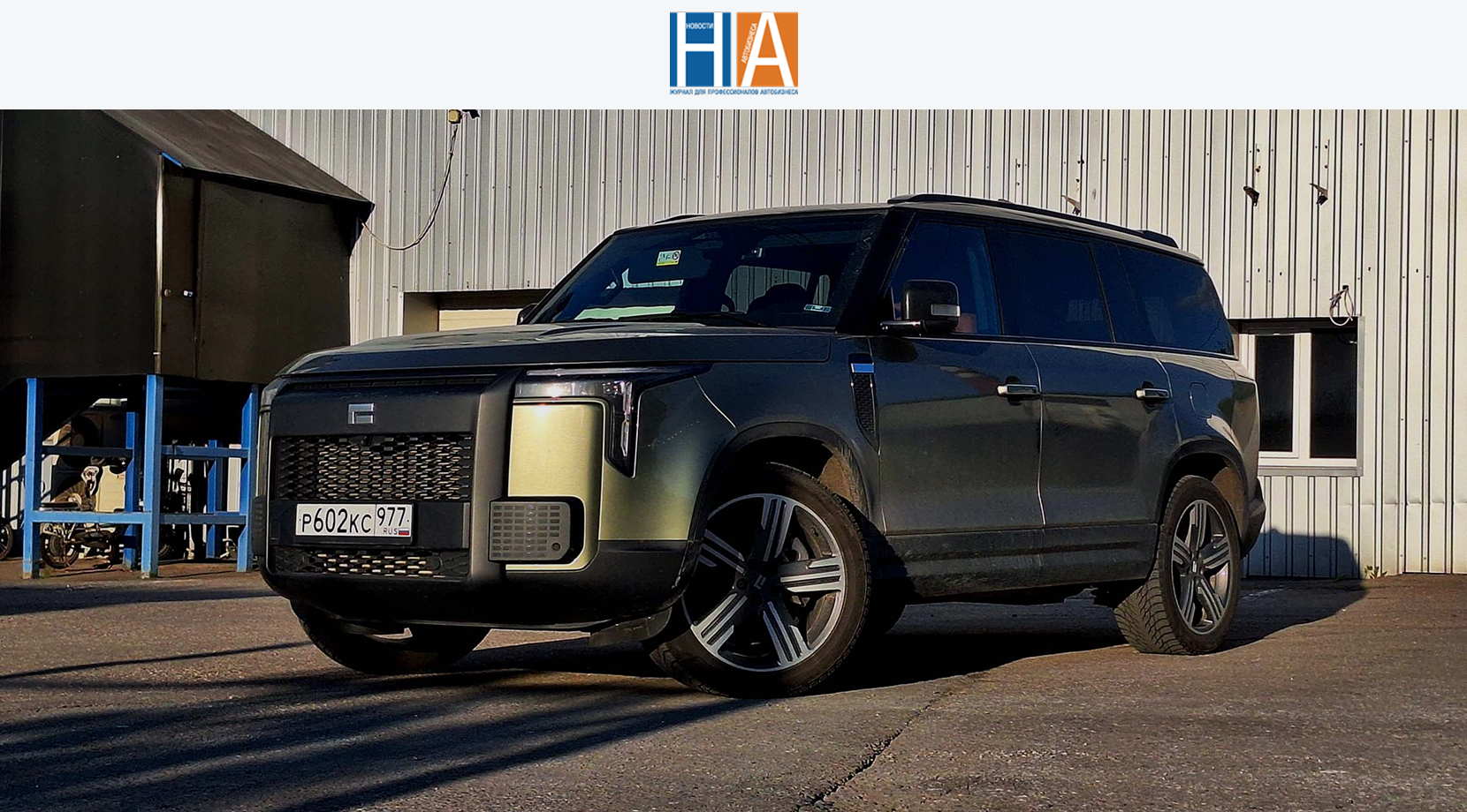 ROX 01: когда брутальность встречается с интеллектом, а приключения – с комфортом!