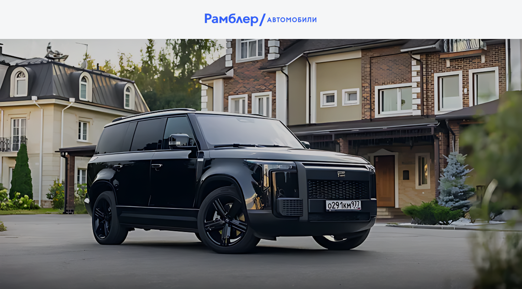 Единственный в своём роде: обзор и тест-драйв ROX 01