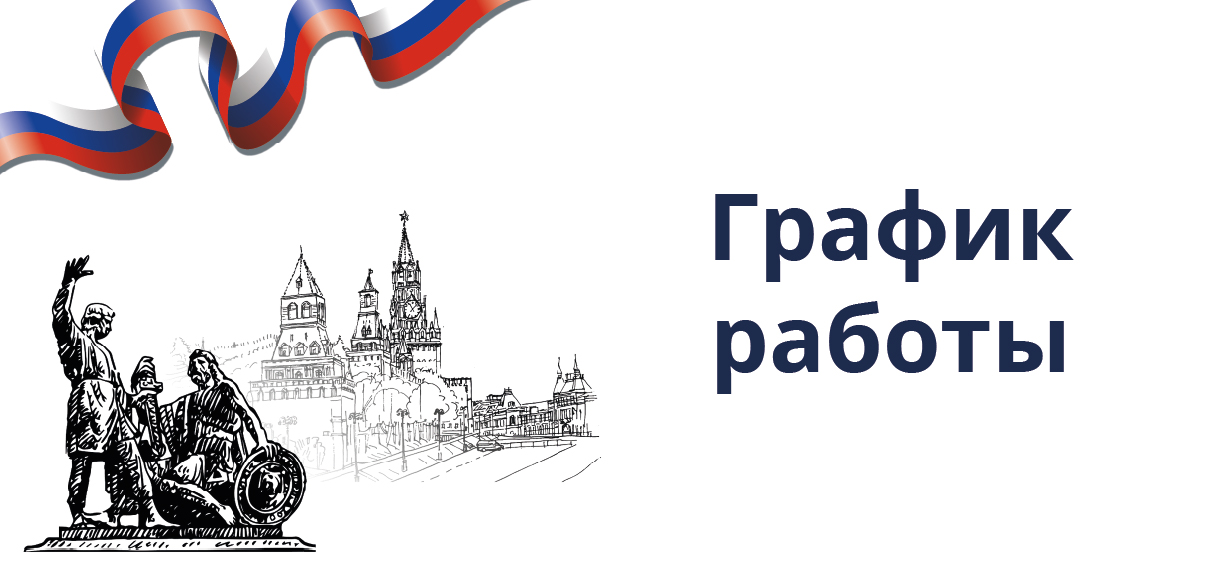 Режим работы автосалона Москвич АГАТ.