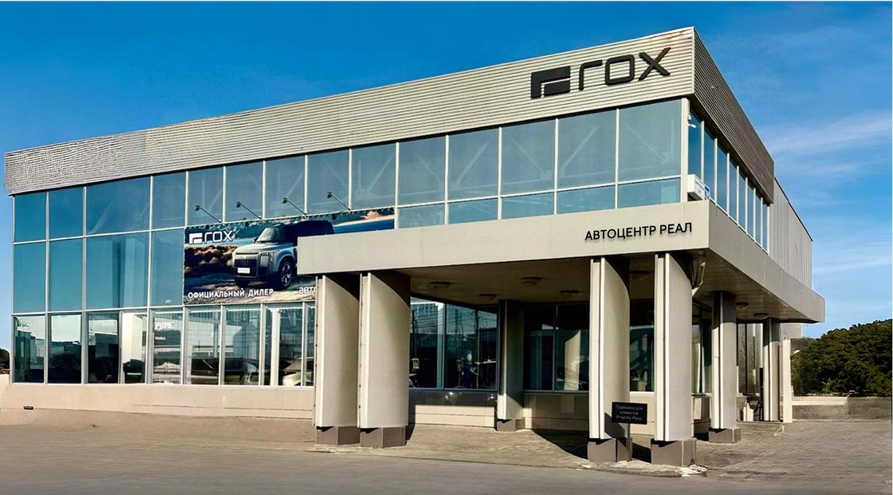 ROX 01 теперь в Алтайском крае