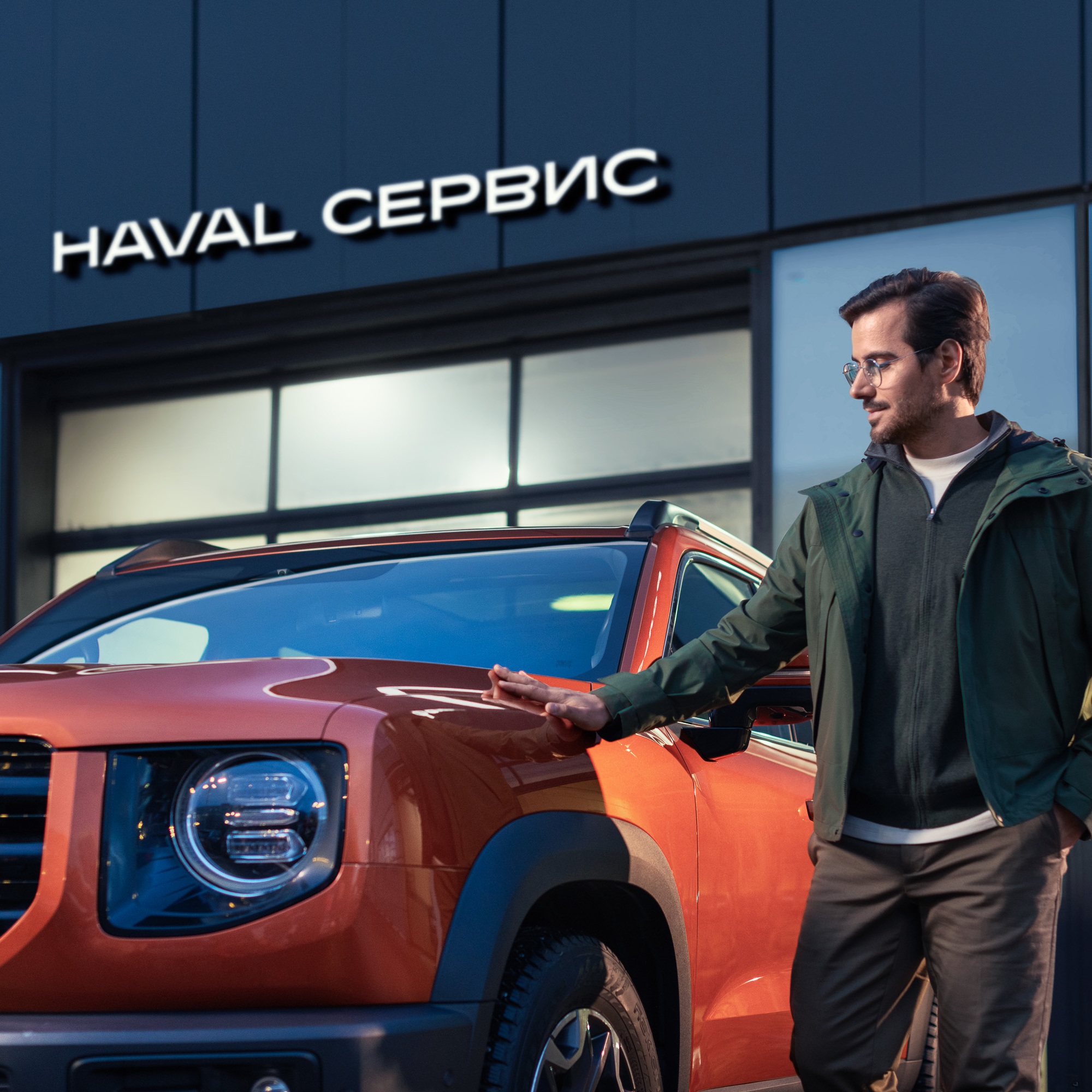 Выгода 20% для новых клиентов