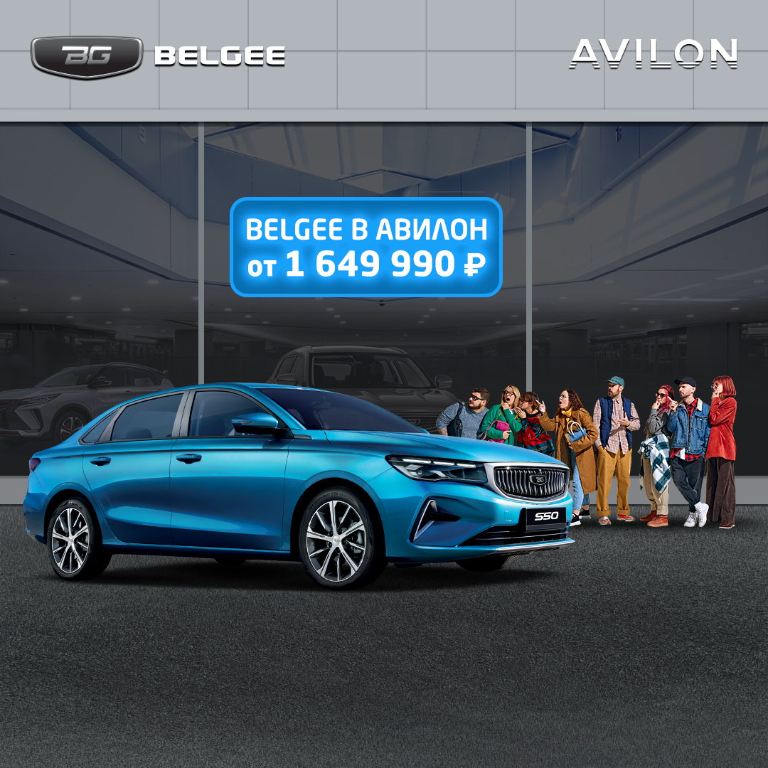 КТО НЕ УСПЕЛ, ТОТ ОПОЗДАЛ!