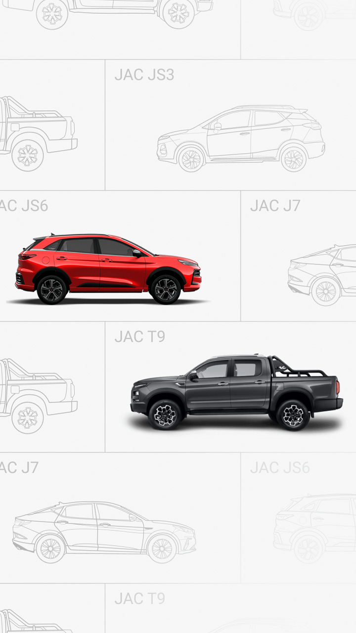 Модельный ряд JAC