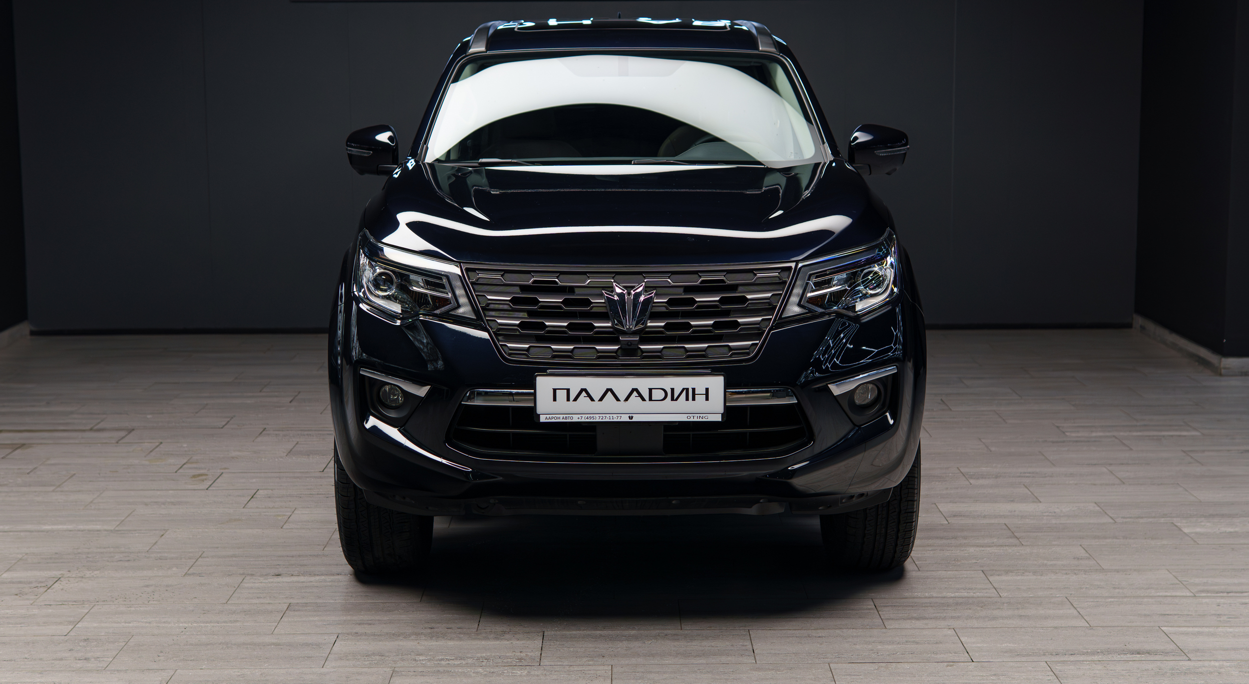 OTING Паладин от лучшего дилера на лучших условиях за 3 233 770₽