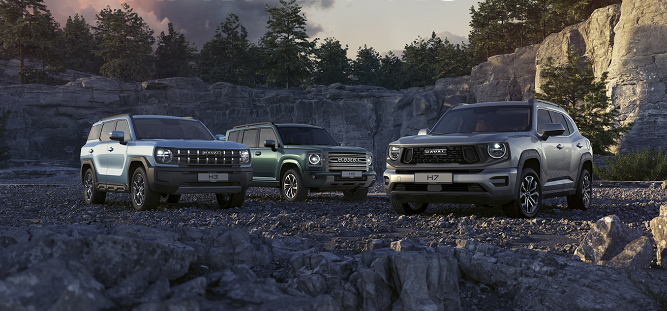 Семейство внедорожников HAVAL PRO H-серии. Премиальные модели для экстремальных задач