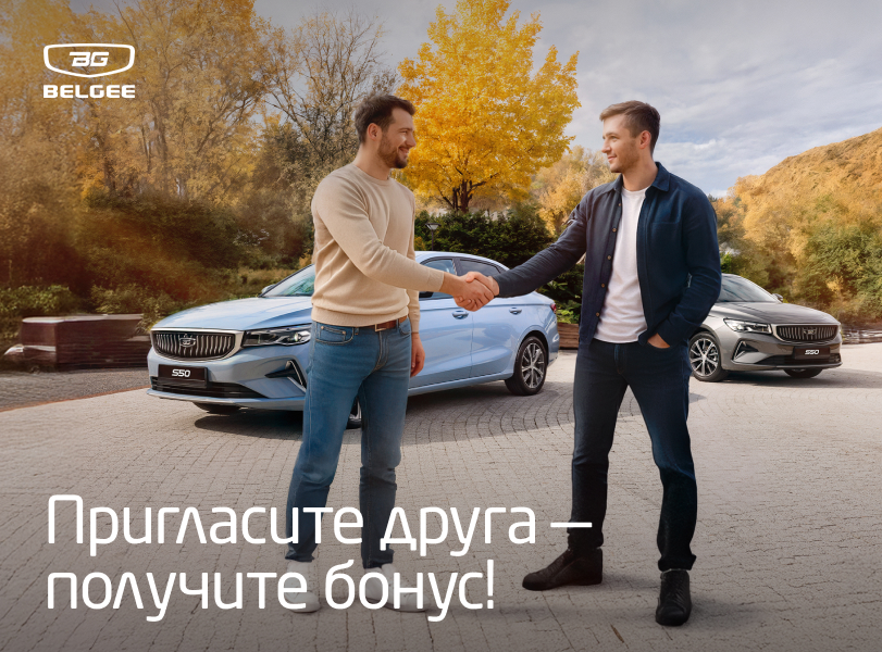 Как это работает