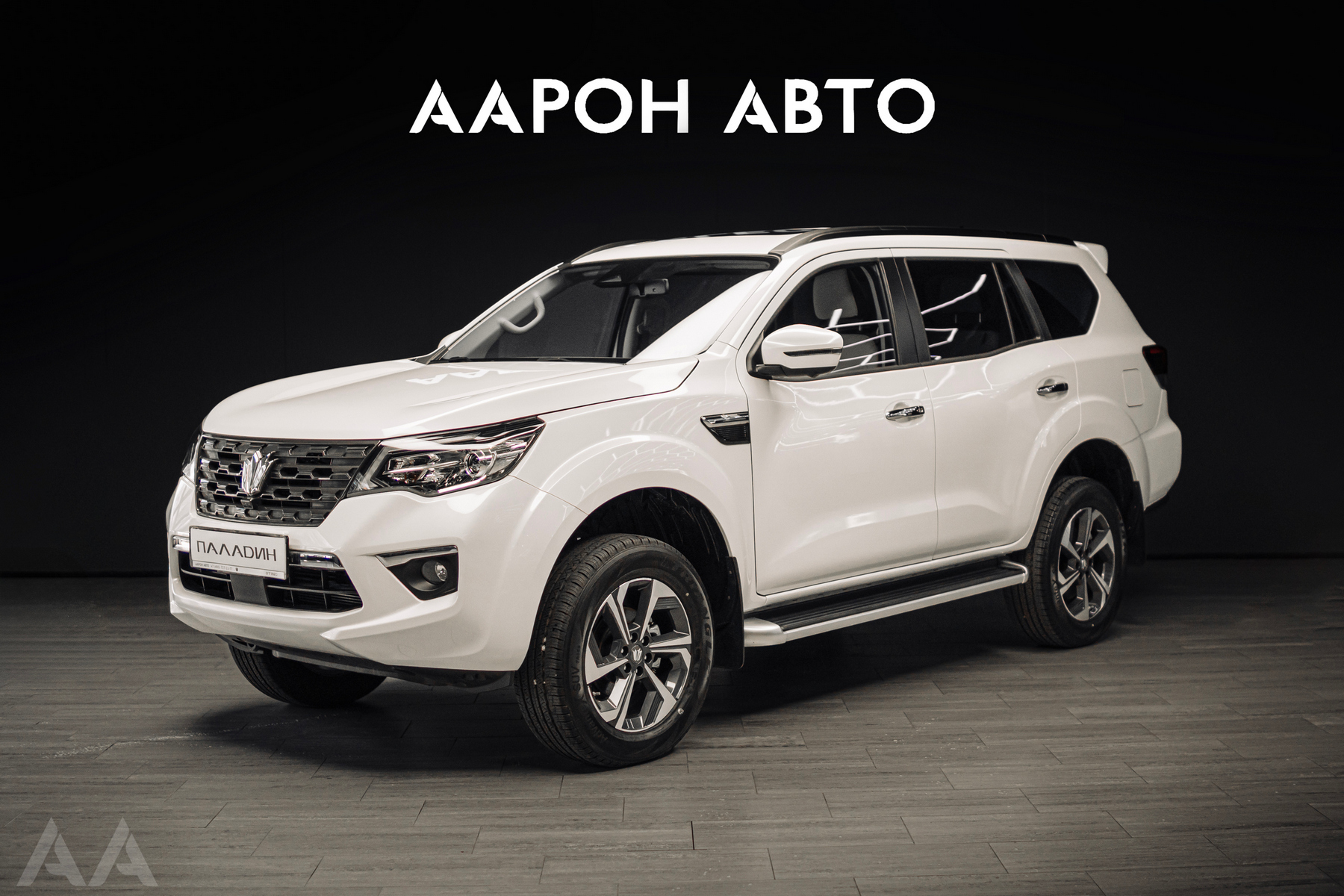  Дополнительная выгода 100 000 руб. за трейд-ин