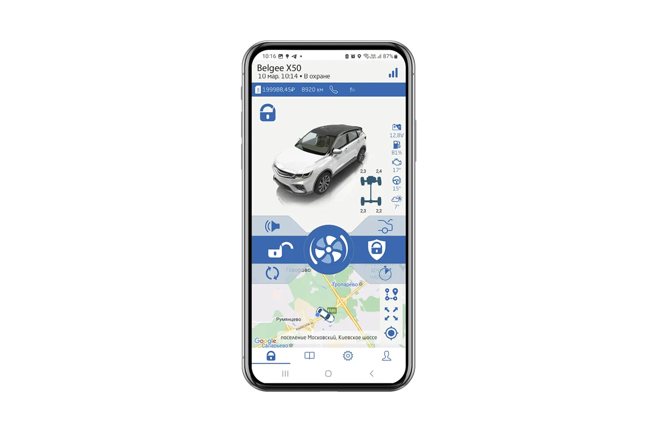 Телематическая система Belgee-Link