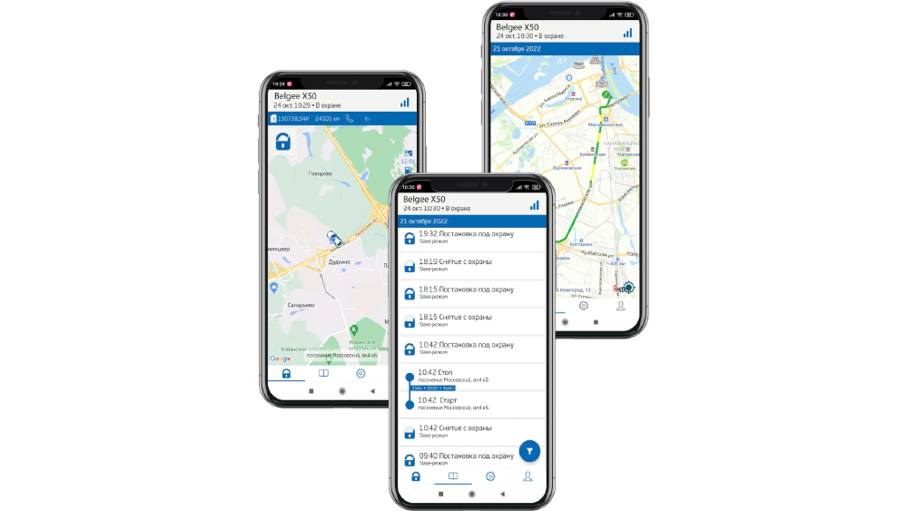 Отслеживание состояния автомобиля в реальном времени
