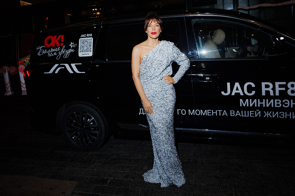 JAC RF8 дебютировал в России в рамках премии журнала ОК! «Больше чем звезды»