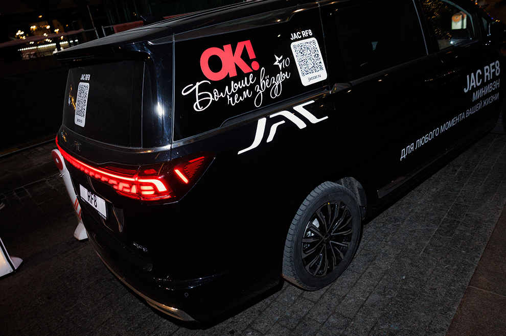 OK!: 14 ноября в Four Seasons Hotel Moscow состоялась десятая юбилейная Церемония вручения премии OK! Awards «Больше чем звёзды»!