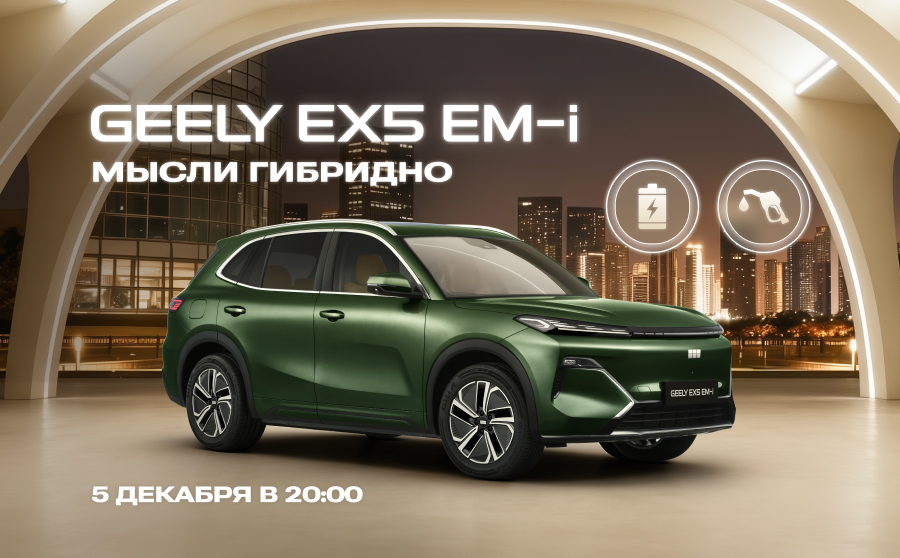 Прямые трансляции