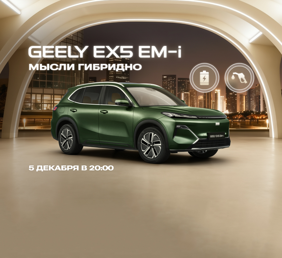 | Прямые трансляции