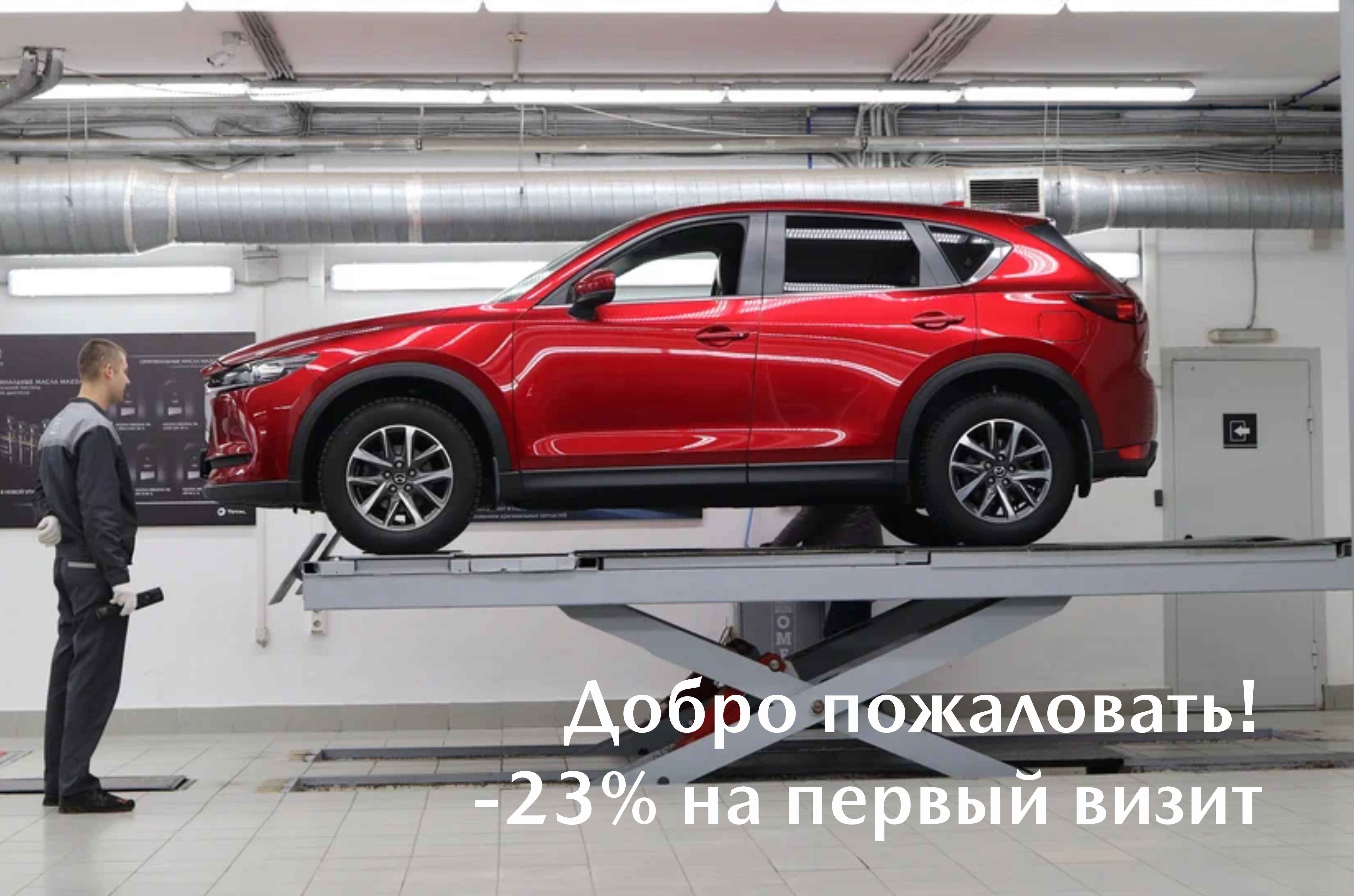 Добро пожаловать в Аксель!