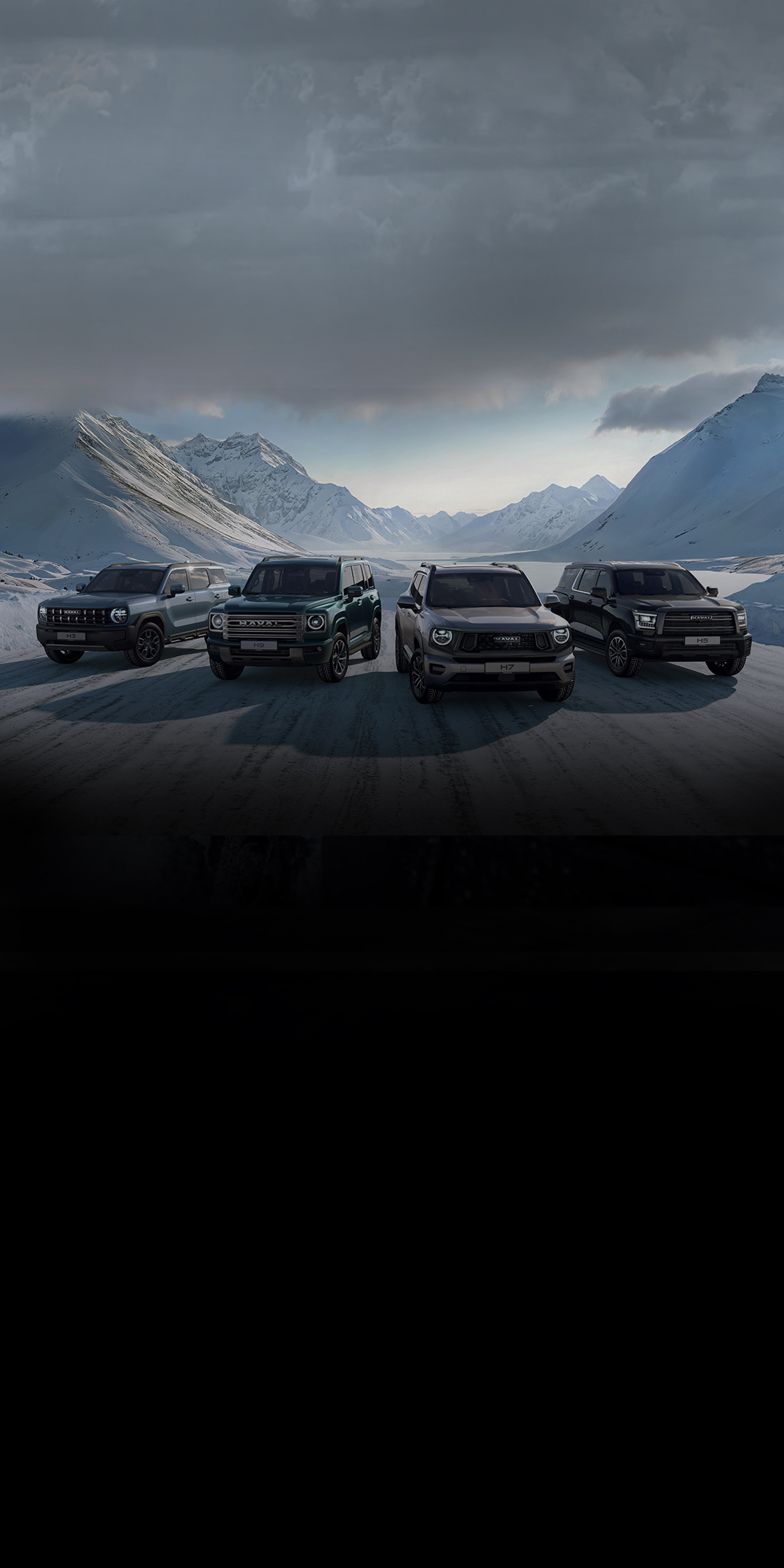 {{<small>}}Кроссоверы и внедорожники{{</small>}}HAVAL PRO