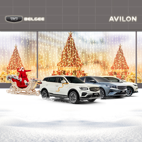 ФИНАЛЬНЫЕ ПРЕДЛОЖЕНИЯ 2025 + ПОДАРКИ!