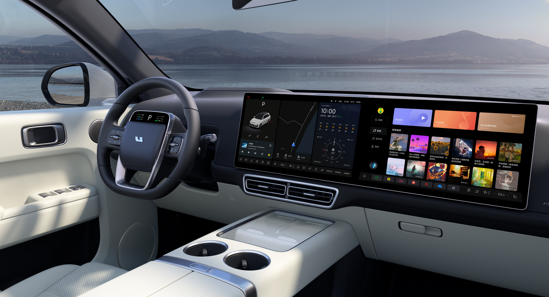 Белый с чёрным потолком