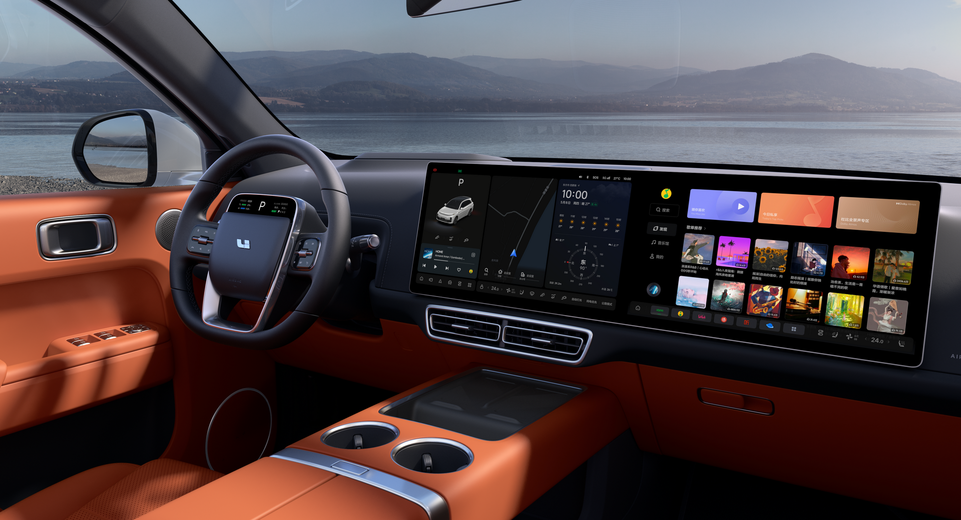 Оранжевый с чёрным потолком