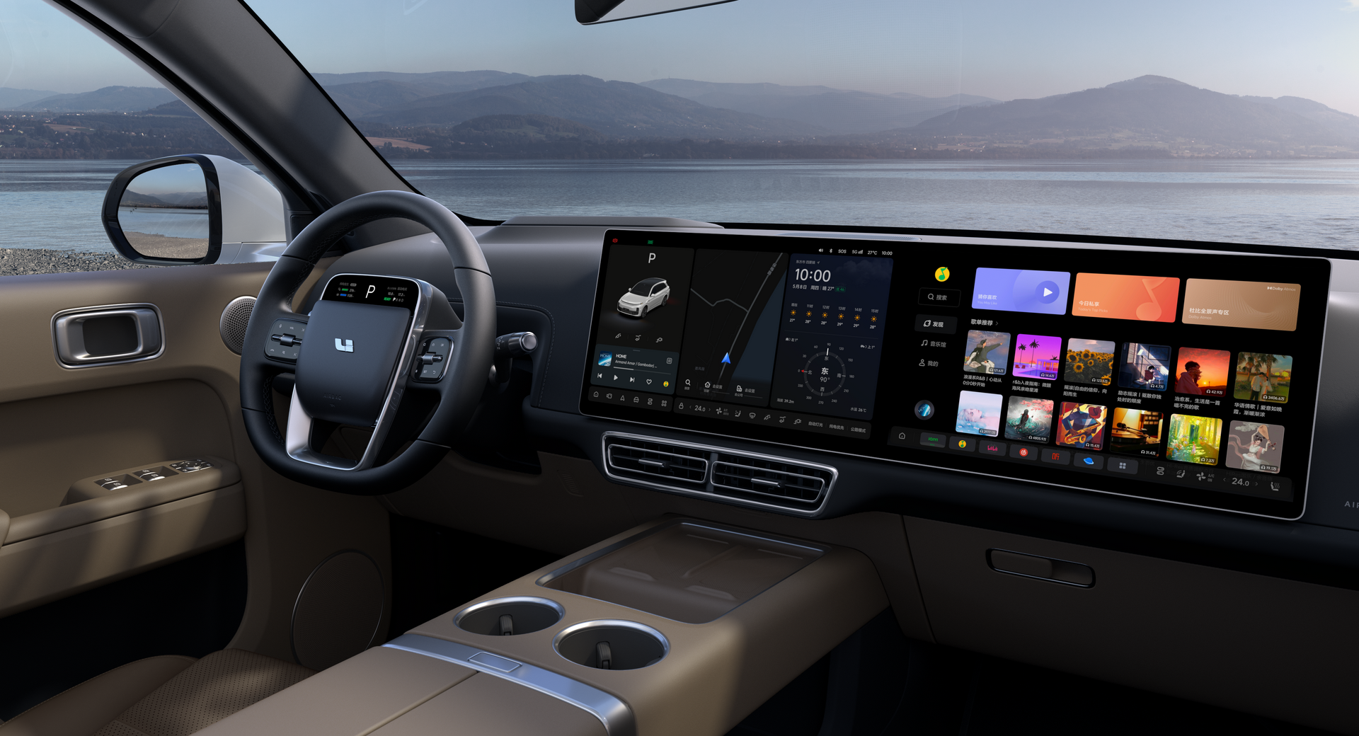 Коричневый с чёрным потолком