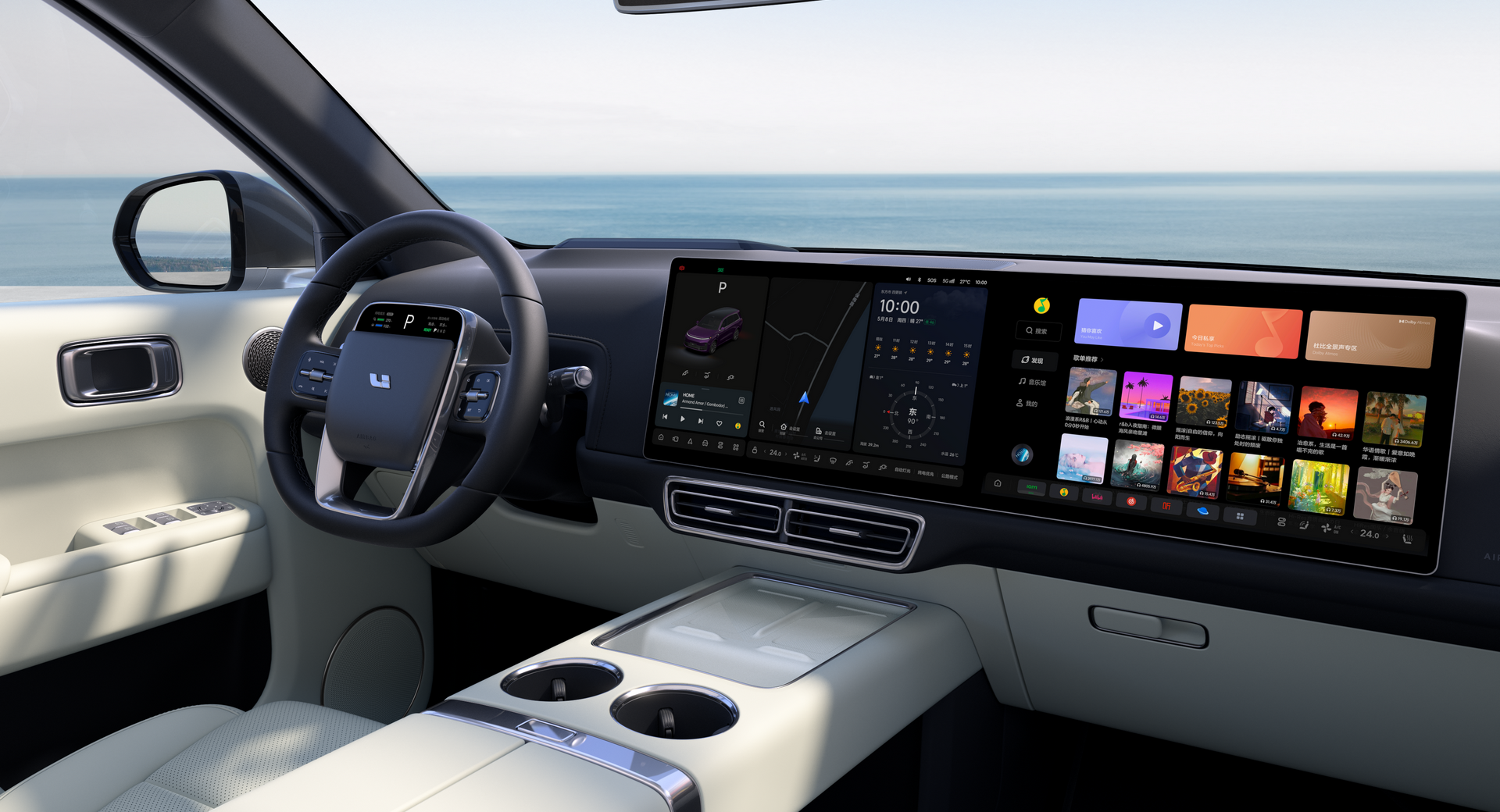 Белый с чёрным потолком