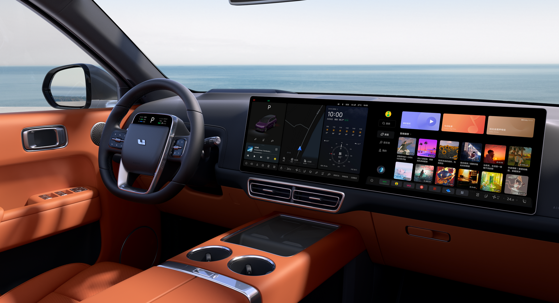 Оранжевый с чёрным потолком