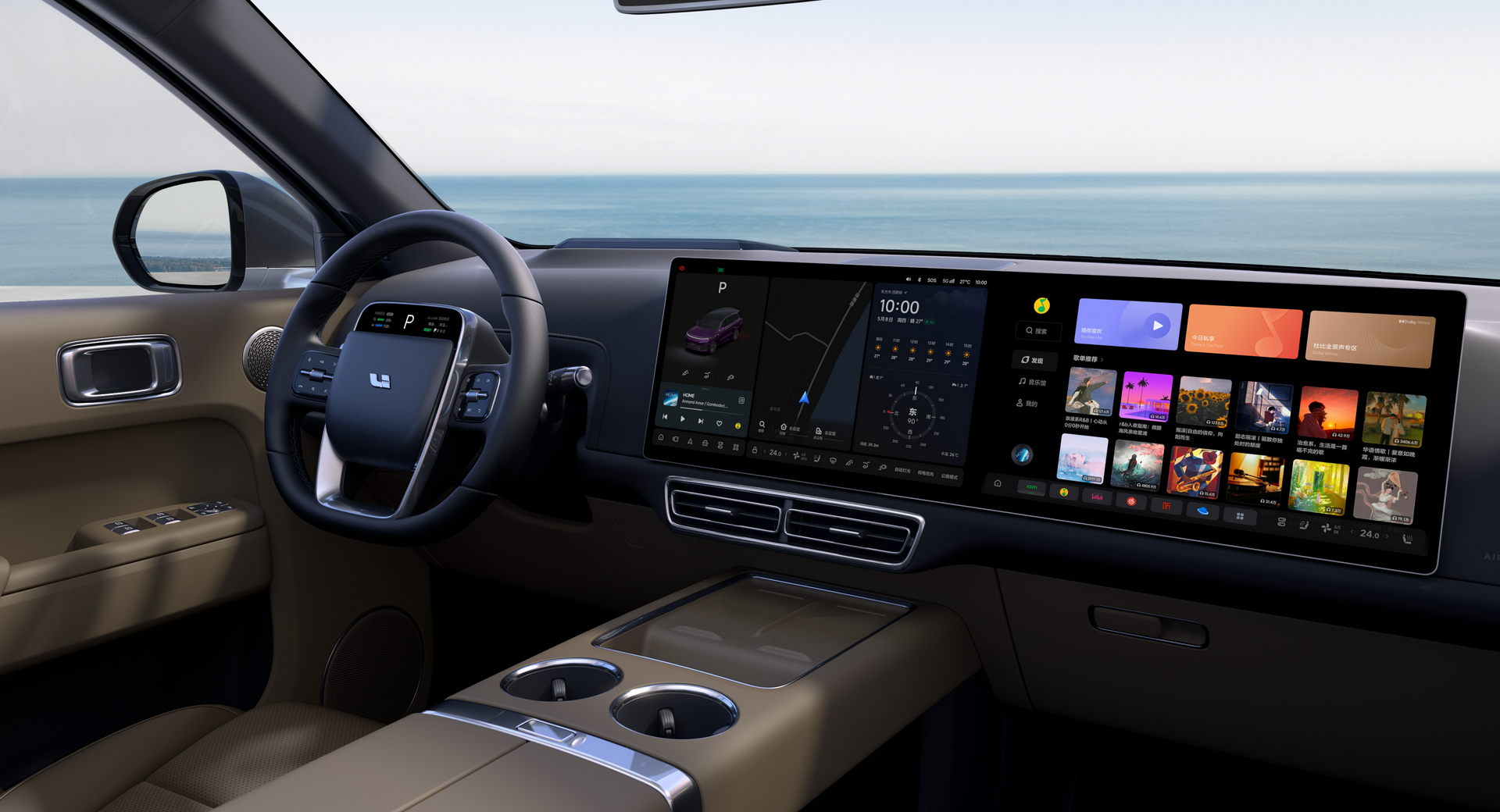 Коричневый с чёрным потолком