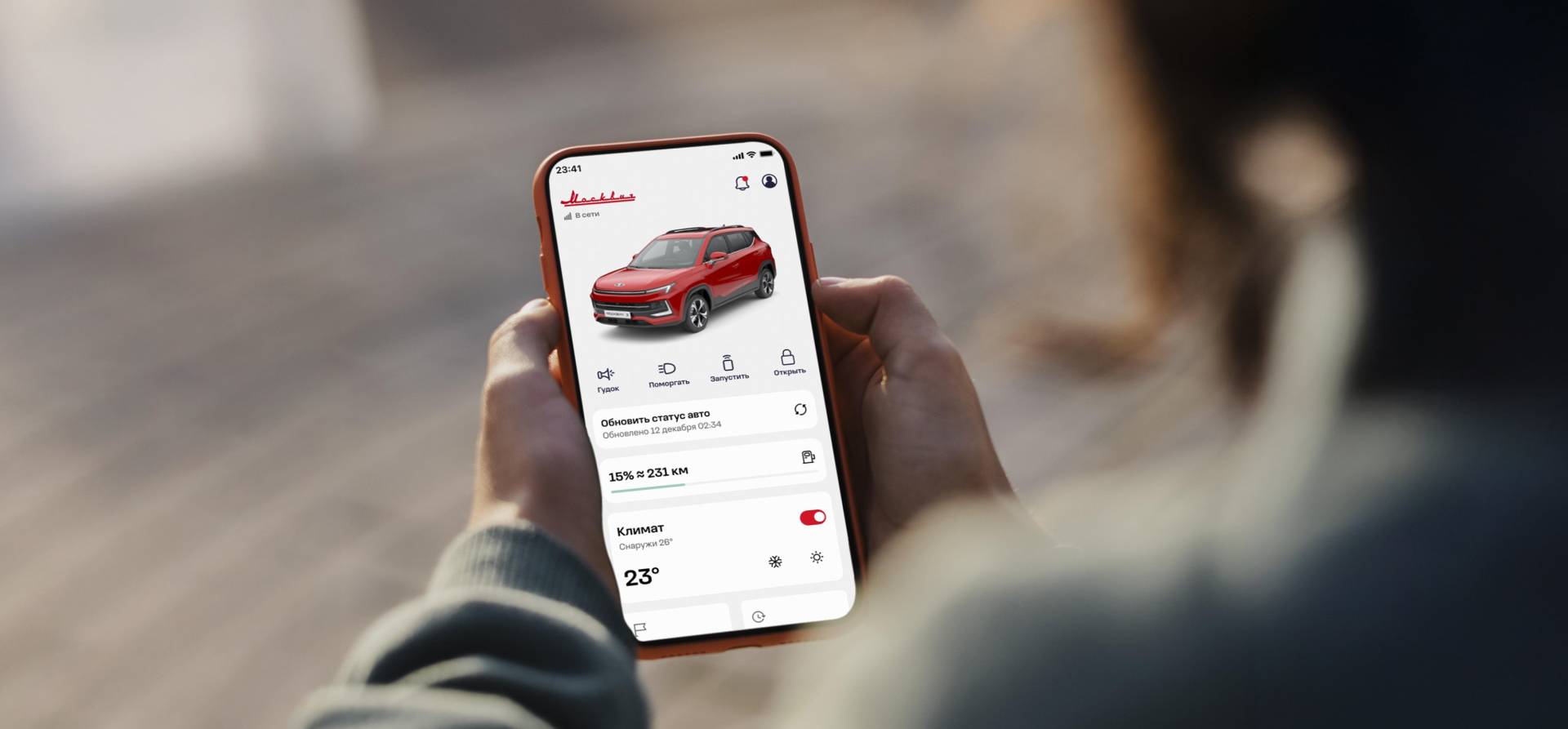 Москвич 3 с телематической системой «Мой Москвич» — Медведь АТЦ