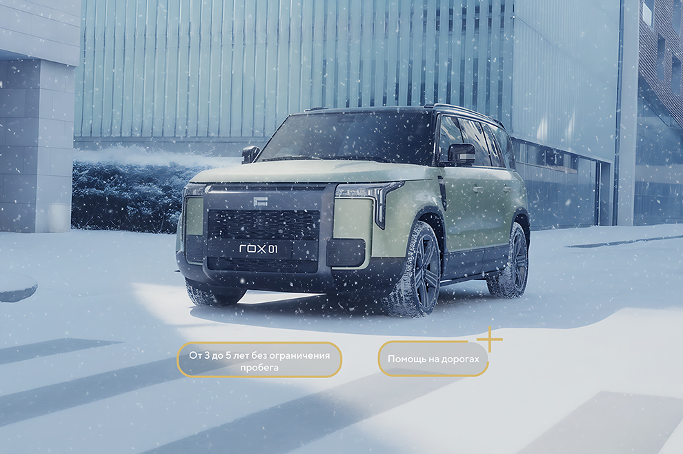 <b><small>Уверенность <br>за рулем <br>каждый день</small></b>