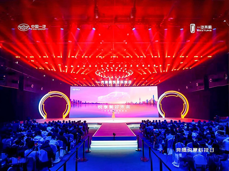 BESTUNE получил специальную награду за интеллектуальную кабину на AAE 2025